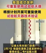 结果都没能成功回收火箭