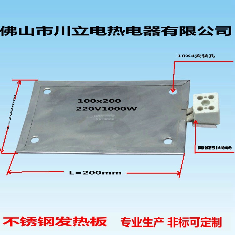 黄崇硕辗转天津、上海、浙江等地