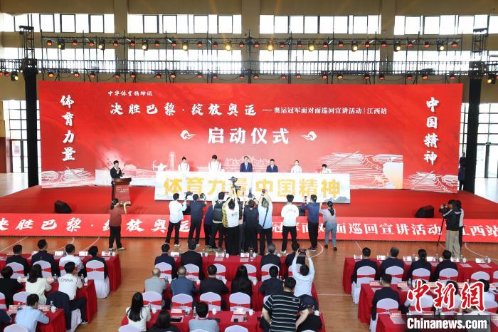 奥运冠军走进江西校园讲述奋斗故事传承红色精
