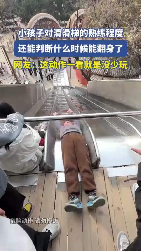 皇马爆冷逆转曼城 维尼修斯破门成关键先生