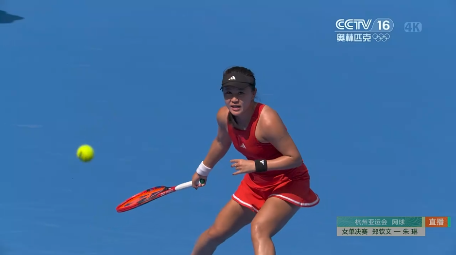 郑钦文杭州亚运会网球女单夺金 朱琳摘银创历史